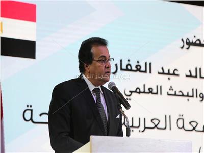 وزير التعليم العالي يشهد احتفالية الدفعة الـ 12 لخريجي الجامعة العربية 
