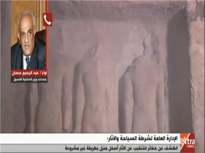 فيديو| خبير أمني: التنقيب عن الآثار بالمنازل يهدر الحضارة المصرية