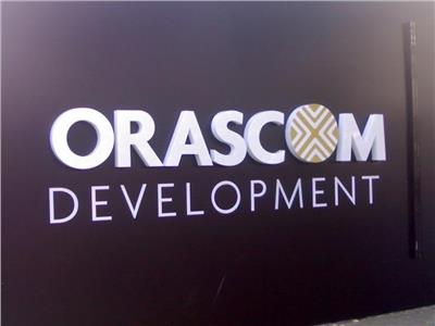 إدراج «أوراسكوم» للتنمية في مؤشر البورصة المصرية «EGX30»