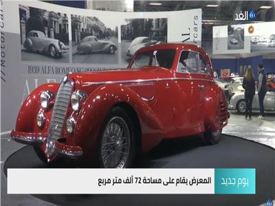 شاهد| معرض بباريس يضم أشهر السيارات الكلاسيكية قبل الحرب العالمية الثانية
