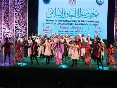 فعاليات رياضية وعروض سينمائية وفنية في مهرجان التعاون الإسلامي