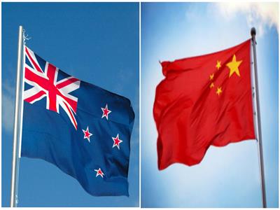 نيوزيلندا تدخل مرحلة «العلاقات المُعقدة» مع الصين