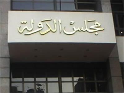 ٢٠ أبريل.. الحكم في طعن «شئون الأحزاب» على تأسيس «الصف المصري» 