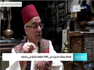 شاهد| عجوز سوري يحول منزله إلى متحف 