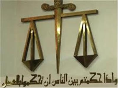 غدا.. أولى جلسات محاكمة عضو بـ«الإخوان» لاتهامه بالكسب غير المشروع