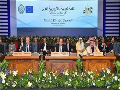 عكاظ: «القمة العربية الأوروبية» ستصنع أبرز أطر التعاون بين الجانبين