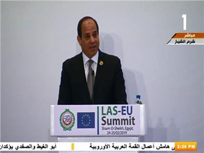 بث مباشر|مؤتمر صحفي في ختام أعمال القمة ال عربية الأوروبية بحضور السيسي 