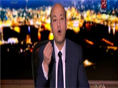 فيديو| عمرو أديب: لا توجد سكة حديد في العالم «زيرو حوادث»