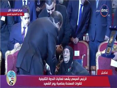 فيديو| الرئيس يُقبل رأس «غالية» أم شهيدين عمرها 105 أعوام
