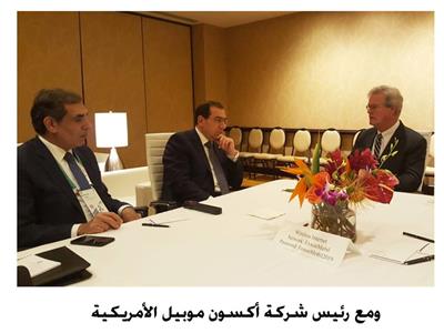 وزير البترول يبحث زيادة استثمارات أكسون موبيل في مصر