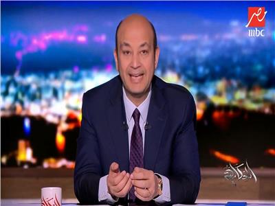 فيديو| عمرو أديب عن ختام ملتقي الشباب العربي الافريقي: مصر بتجرب قوتها