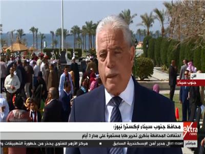بث مباشر| احتفالات محافظة سيناء بالذكرى الـ30 لتحرير «طابا»