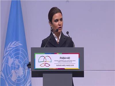 16 توصية لتعزيز التعاون بين دول الجنوب في ختام مؤتمر الأمم المتحدة بالأرجنتين