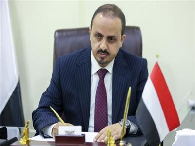 وزير الإعلام اليمني: علاقاتنا مع السعودية لا تزعزعها مؤامرات إيران