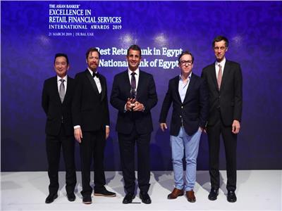 البنك الأهلي المصري «الأفضل» في مجال الخدمات المصرفية للأفراد 