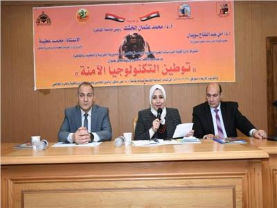 «توطين التكنولوجيا الآمنة في التعليم» على مائدة جامعة القاهرة