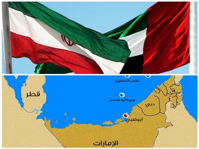 الجزر الإماراتية الثلاث.. احتلال إيراني مستمر منذ 48 عامًا