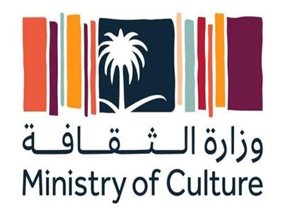إطلاق 11 كيانا ثقافيا جديدا في السعودية خلال العام الجاري