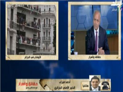 فيديو| خبير أمني جزائري يكشف سيناريوهات ما بعد استقالة «بوتفليقة»