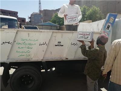 توزيع 2000 كرتونة مواد غذائية «تحيا مصر» بأسعار مخفضة في أسيوط