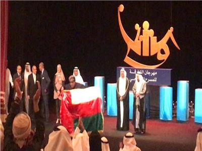  ٤ جوائز لسلطنة عمان فى مهرجان المسرح الدولى للطفل 
