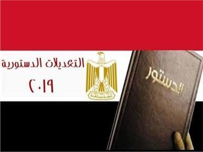 «نظرة تاريخية على الدساتير المصرية» ندوة بجامعة عين شمس.. الأربعاء
