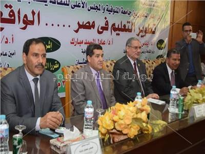 «تربية المنوفية» تطلق مؤتمرها حول تطوير التعليم في مصر