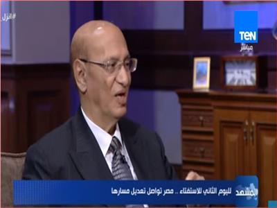 فيديو| نائب رئيس المحكمة الدستورية السابق: مندهش من الهيصة المثارة حول التعديلات الدستورية