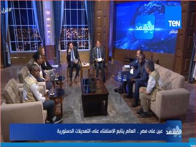 فيديو| مراقبون دوليون: «إقبال المصريين على الاستفتاء ملئ بالحماس»