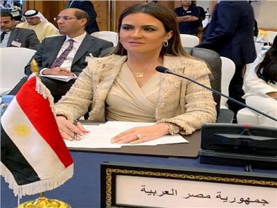 وزيرة الاستثمار تشارك في الاجتماع السنوي لمجلس محافظي المصرف العربي 