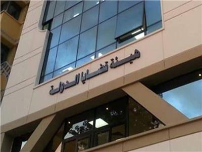 قضايا الدولة: إلزام بنك قطر الأهلي بسداد 6 ملايين جنيه لوزير الإسكان