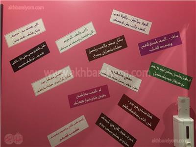 بالصور| رسائل «المزنوقين» في حمامات مصر.. «إنجز عشان غيرك يرتاح»