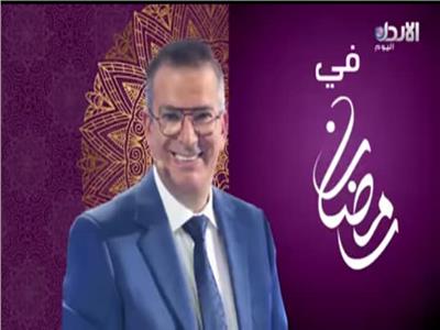 رمضان 2019| تفاصيل «أول مرة مع طوني خليفة» على «الأردن اليوم»