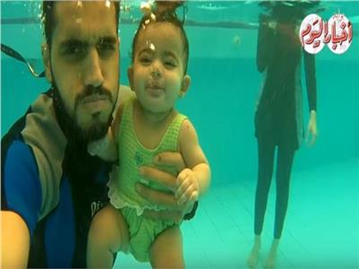 أول مدرب سباحة مصري للأطفال حديثي الولادة بعد عودته من روسيا