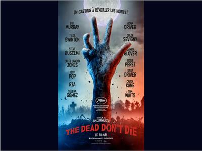 مهرجان كان السينمائي يعرض فيلم The Dead Don’t Die بحفل الافتتاح
