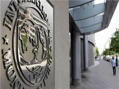 25 رسالة «هامة» في تقرير صندوق النقد الدولي عن الاقتصاد المصري