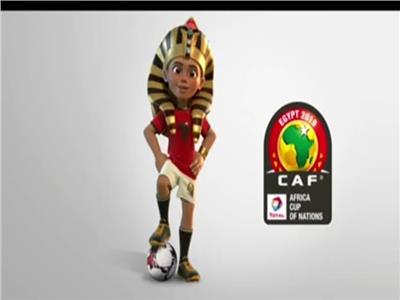عاجل| الكشف عن «توت» تميمة بطولة أمم إفريقيا 2019