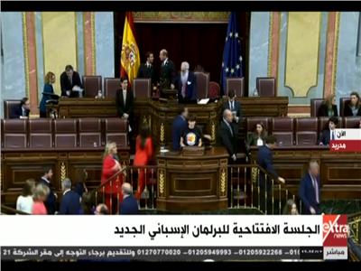 بث مباشر| الجلسة الافتتاحية للبرلمان الإسباني الجديد