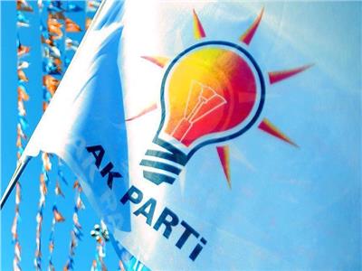 الحزب الحاكم بتركيا: لا عيب في عقد اجتماعات بين المخابرات التركية والسورية