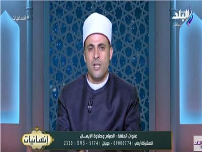 فيديو | الشيخ هشام عبد العزيز: ثلاثة أمور إذا فعلها المسلم ذاق طعم الإيمان