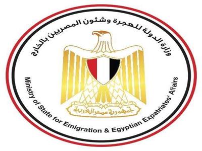 الهجرة تتواصل مع السفير السعودي لبحث شكوى 300 صيدلي مصري 