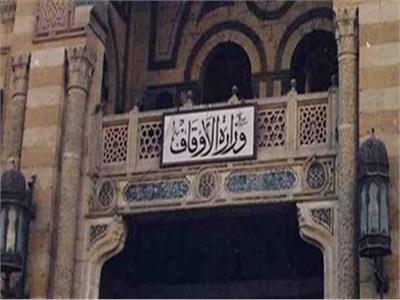 حقيقة إلغاء وزارة الأوقاف احتفالات ذكرى «غزوة بدر» للمرة الأولى