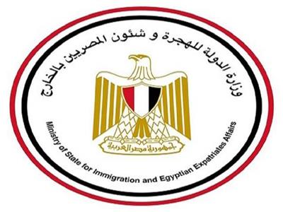 «الهجرة» تستقبل السفير الأرميني الجديد بالقاهرة