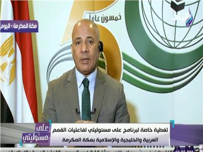 أحمد موسى: السيسي تحدث عن الاحتلال التركي لقطر وأجزاء من سوريا بالقمة العربية