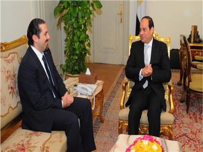خلال لقائه بسعد الحريري.. الرئيس السيسي يؤكد اعتزازه بعمق العلاقات مع لبنان