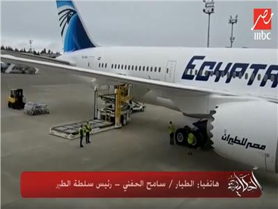 «مصر للطيران»: انتظروا عروض رحلات فصل الصيف