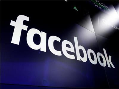 «فيسبوك» تطلق ميزة جديدة .. تعرف عليها