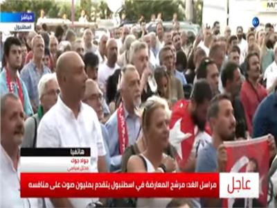 فيديو| محلل تركي: فوز أكرم إمام أوغلو ببلدية إسطنبول.. بداية النهاية لحزب أردوغان