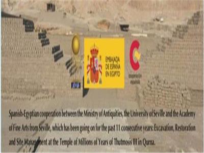 أسبانيا تؤكد دعم التعاون في مجال الآثار مع مصر