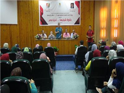 «بقوة شبابها.. تحيا مصر».. انطلاق دورات إعداد القادة لطلاب جامعة المنيا